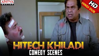 Brahmanandam Comedy Scenes In Hitech Khiladi Hindi Movie [upl. by Monahon]