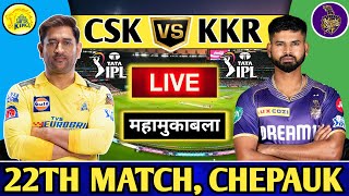 Live CSK vs KKR Live Match 22 Chennai  Chennai vs Kolkata Live Match Today  Ipl 2024 Live [upl. by Fernandina]