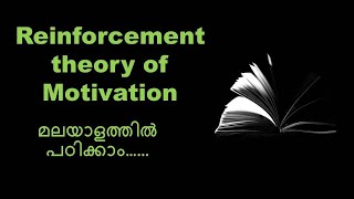 Reinforcement Theory of Motivation in Malayalam  Theories of Motivation [upl. by Keligot]