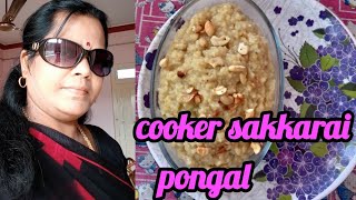 Niraiskitchen sakkarai pongalcooker sakkarai pongal [upl. by Htaeh]