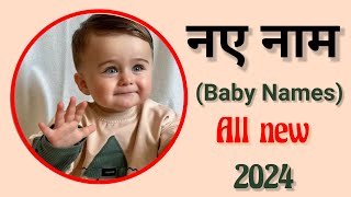 Latest baby boy names 2024Hindu ladkon k naye naambabies nameladkon k naye namboynames [upl. by Auhsuoj]