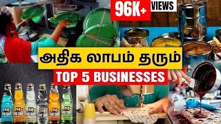 Low investment on Top 5 Business ideas in Tamil  High Profitable Business Tips in tamil [upl. by Cloots576]