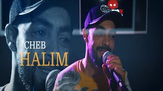 Cheb Halim  Mani Mlih Mani Hani Avec Abderahman Piti Clip Officiel 2021 [upl. by Conchita637]