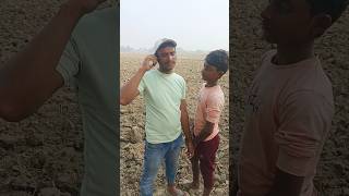 जी सर 1 एक लड़का मिला है 7 sal Ka hai comedy natak trending short ratanpurstarcomedyvideo [upl. by Vizza]