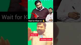 विवाद पर विवाद ⚔️Khan sir vs raushan anand khansir motivation khansirpatna raushan [upl. by Xad]