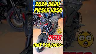 2024 Bajaj Pulsar N250  Income EMI Price Calculation  BT  USD  Feature  Tejas Trends n250 [upl. by Sigvard]