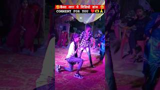 KARIYA BlOUSE🥰🤗newvideo viralreels bhojpuri bhojpuridance new dance foryou [upl. by Volding]