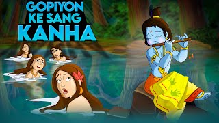 Krishna The Great  गोपियों के साथ नटखट कान्हा  Gopala Danga  Cartoons for Kids in Hindi [upl. by Niowtna]