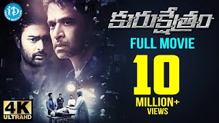 Latest Telugu Full Movie  Kurukshetram 4K ULTRA HD Movie  Arjun  Prasanna  iDream Movies [upl. by Clayborn]