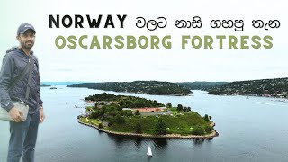 Oscarsborg Fortress  Norway [upl. by Kristie491]