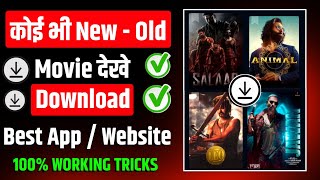 Best Movie App  Best Movie Download App  How To Download Movies  Movie Download Website  2024 [upl. by Teerprug438]