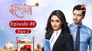 Dahleez Season 1 Episode  80 Part 2 [upl. by Holt]