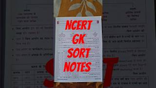 Sort notes  ncert  railway technician gk  bihar police  bihar daroga  all exam [upl. by Anica]