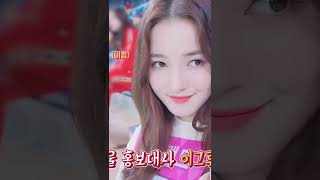 Nancy Jewel McDonie Momoland  Nancy fancam [upl. by Ihsoyim480]