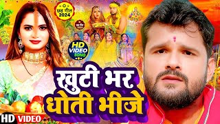 LIVE  पारम्परिक छठ पूजा गीत 2024  Chhath Geet 2024  Chhath Puja Ke Gana Chhath Puja Song [upl. by Dole96]