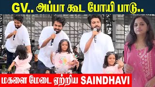 GV அப்பா உங்க கூட வர்றேன் 😍  Saindhavi Send Their Daughter Anvi On Stage With GV Prakash [upl. by Anawek]