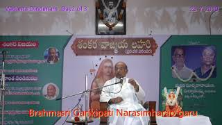 Day 2 of 3 Vedanta Dindimam by Brahmasri Garikipati Narasimha Rao garu [upl. by Petulah846]