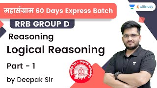 Logical Reasoning  Part  1  Reasoning  RRB Group dRRB NTPC CBT2  wifistudy  Deepak Tirthyani [upl. by Theda]