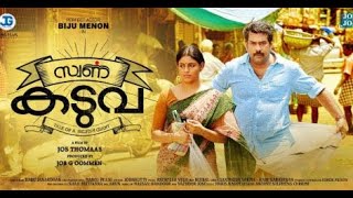 Swarna Kaduva 1080p new malayalam full movie [upl. by Jarred892]