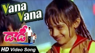 Vana Vana Full Video Song  Daddy  Chiranjeevi Simran Ashima Bhalla [upl. by Fe]