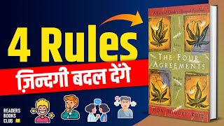 4 समझौते The Four Agreements by Don Miguel Ruiz Audiobook  Book Summary in Hindi [upl. by Ispep]