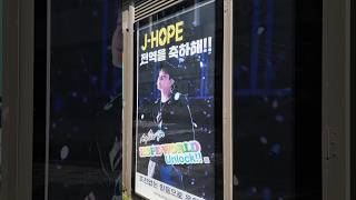 BTS JHope military discharge bus stop ad outside his apartment bts jhope shorts [upl. by Ezri]