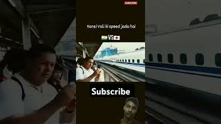 train indianrailways railway like and subscribe [upl. by Dnana]