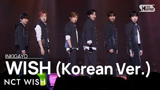 NCT WISH 엔시티 위시 – WISH Korean Ver 인기가요 inkigayo 20240324 [upl. by Myrvyn]