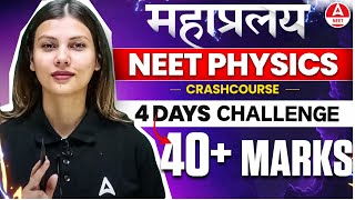 40 Marks  4 Days CHALLENGE  NEET 2024  Physics Crash Course by Tamanna Chaudhary [upl. by Krock]