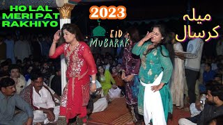 ho lal meri pat rakhiyo bhala cover song female version live singer performance mela karsal 2023 [upl. by Cirdek]