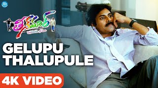 Gelupu Thalupule 4K Full HD Video Song  Teenmaar  Pawan Kalyan  Trisha  Keerti  iDream Media [upl. by Airbas331]