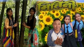 Mitini jiu COVER video 📷 aljina Raimanisharai uttam Rai  romisha subedi Prakriti pariyar [upl. by Ahsilak]