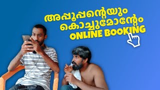 Bev Q ആപ്പിന് ഗൂഗിളിന്റെ അനുമതി online liqour booking bev Q [upl. by Ybrad]