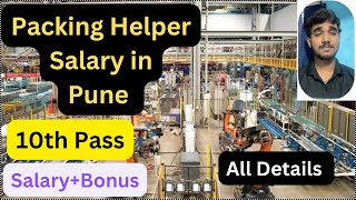 Helper and Packing Job in Pune10th passSalaryBonusApply Processand More [upl. by Anicul]