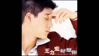 Hui Yi  Wang Leehom 王力宏 [upl. by Seward680]