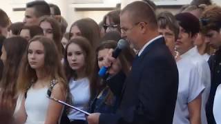 ROZPOCZĘCIE ROKU SZKOLNEGO 201819 SP NIEDRZWICA DUŻA [upl. by Ardnaeel748]