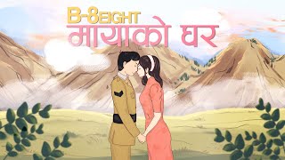 B8EIGHT  Mayako Ghar Official Music Video [upl. by Klinger]