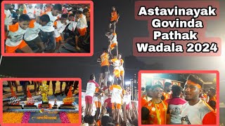 Astavinayak Govinda Pathak Wadal Practice Video 2024 [upl. by Erland]