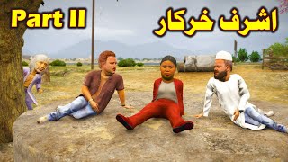 Ashraf Kharkaar Part 2  Pashto Funny Story  By Pashto G Series [upl. by Gaudet]