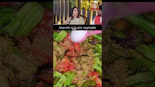 Broccoli🥦బఠాణీక్యాబేజి 🤔😵mykitchenonline96 anasuyabroccolifood telugufood curryrecipe [upl. by Naivat834]