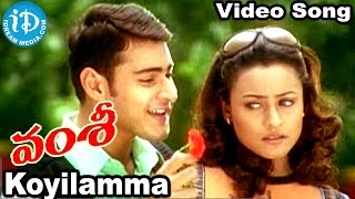 Koyilamma Paaduthunnadi Song  Vamsi Movie Songs  Mahesh Babu Namrata Shirodkar  Mani Sharma [upl. by Suirada]