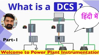 What is DCS System Distributed Control System  DCS Structure  Decentralize Control  in Hindi [upl. by Gorlicki]