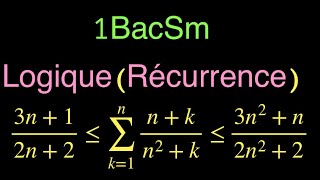 Exercice résolu  logique  récurrence  encadrement d’une somme [upl. by Ateinotna]