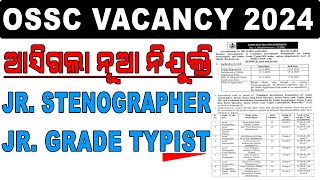 OSSC Jr Stenographer Job Notification  govt job in Odisha  Stenography job [upl. by Jilleen]