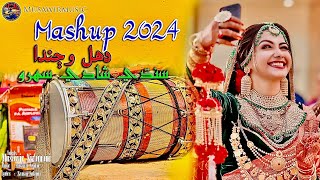 New Sindhi Mashup Wedding Song 2024  دھل وڄندا  Musawir Nizamani [upl. by Adnalohs]