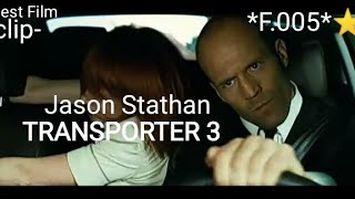 Best Film Transporter3 Clip Jason Statham bestfilm jasonstatham transporter driver top [upl. by Aikaj]