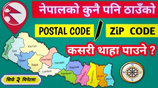 How To Find Postal Or Zip Code Of My Location  Area  Zip  Postal Code Kasari Herne  in Nepal [upl. by Knighton474]