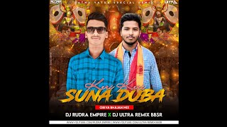 Keri Keri Suna Duba  Oriya Bhajan Mix  Dj Rudra Empire  DJ Ultra Remix Bbsr [upl. by Berlin854]