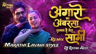 Angaro Ka Ambar Sa Lagta Hai Mera Sami  Dj Song  Marathi Lavni Mix  Dj Ratan Akot [upl. by Sung]