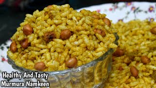 2 मिनट में बनाये खट्टी मीठी और सेहतमंद मुरमुरा नमकीन Murmure Namkeen Recipe Murmura Namkeen Snacks [upl. by Schear]